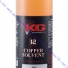 Kal-Gard KG-12 Big Bore Cleaner - средство от омеднения, без аммиака,  454мл, D3-612P